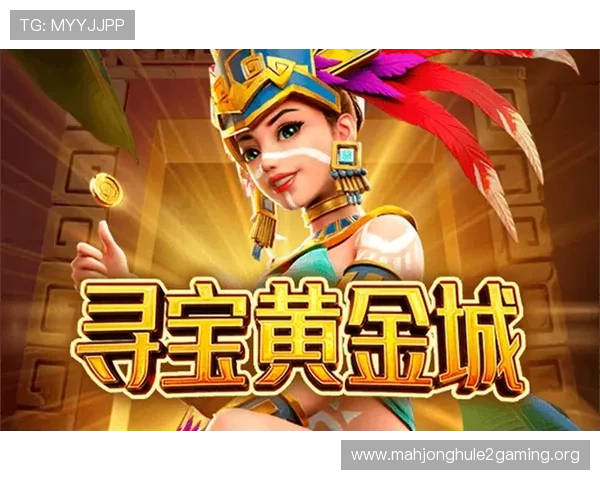 PG国际下载008支持多设备同步登录,随时随地畅玩多款热门网络游戏的最佳选择 PG国际下载008支持多设备同步登录,随时随地畅玩多款热门网络游戏的最佳选择