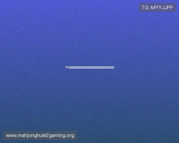 PG国际娱乐城注册流程与账户安全保障措施详尽解析帮助新手快速上手