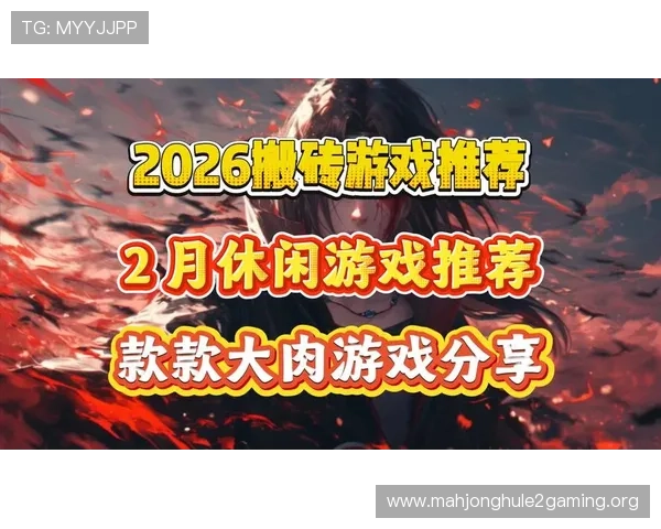 PG娱乐国际站最新优惠活动汇总,助你轻松享受高品质游戏体验 PG娱乐国际站最新优惠活动汇总,助你轻松享受高品质游戏体验