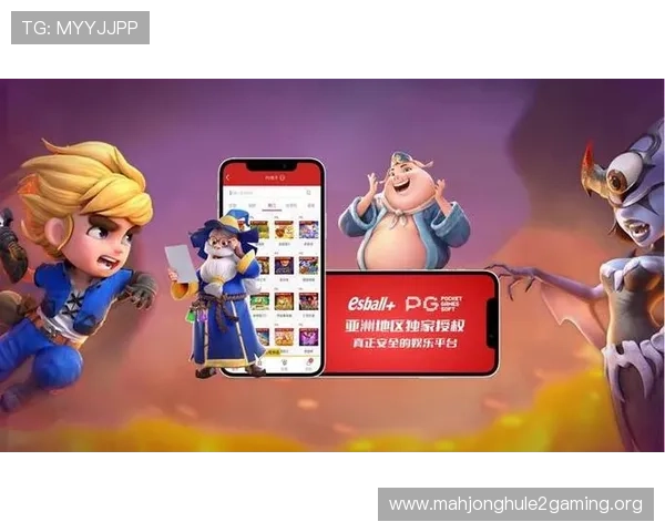 PG电子体育平台用户指南：注册流程、充值方式及常见问题解决方案全攻略