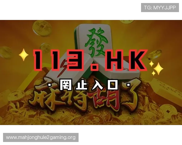 PG电子娱乐试玩网站帮助玩家快速熟悉游戏规则提升胜率