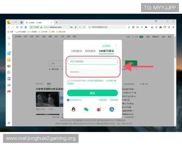 PG登录入口在哪里详细介绍最新官方入口地址及安全登录指南