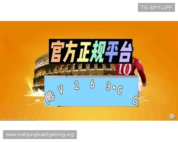 东升pg娱乐游戏官网:全面解析其最新安全措施保障玩家权益 东升pg娱乐游戏官网:全面解析其最新安全措施保障玩家权益