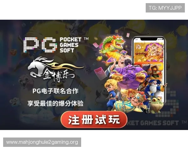 全面介绍pg电子集团娱乐平台官网最新版本,提供丰富的游戏选择与优质服务 全面介绍pg电子集团娱乐平台官网最新版本,提供丰富的游戏选择与优质服务