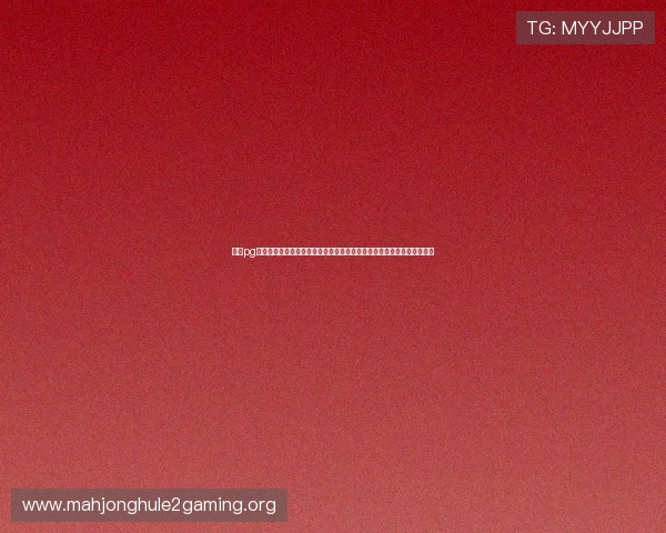 壹号pg电子游戏平台积极响应行业规范，推动绿色健康游戏环境建设取得新突破