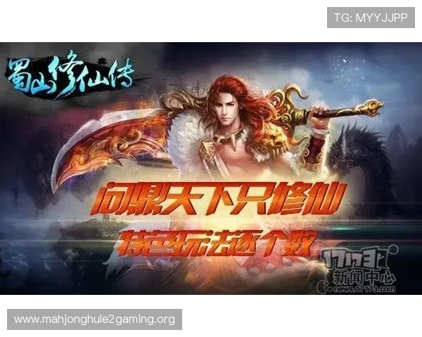 掌握问鼎PG官方网站入口下载手机版的最佳途径，轻松开启精彩游戏之旅