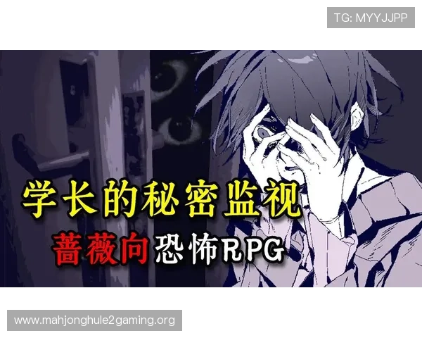 恐怖rpg游戏手机版免费下载带来最真实的恐怖体验