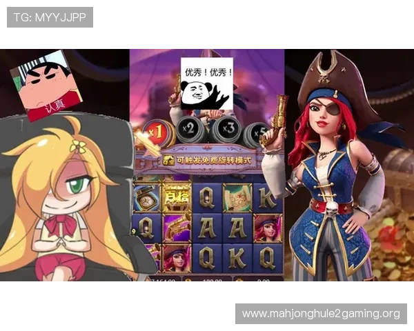 探索PG电子网址免费服务，为玩家提供安全稳定的免费游戏平台，助力娱乐无忧