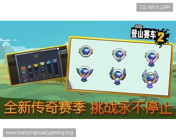 PG国际服最新版本上线，全面优化游戏体验与多平台兼容性