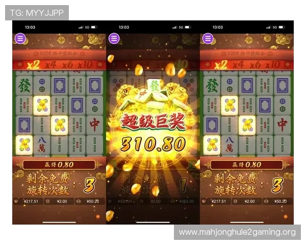 PG麻将胡了爆分有前兆吗专家解读爆分前的典型表现与实战技巧推荐