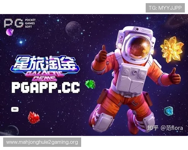 PGSOFT官网网站APP优惠活动与新手福利领取攻略指南