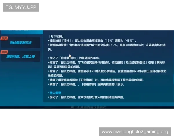 PG国际服下载安装25操作流程详解，提升新手玩家的安装效率与成功率