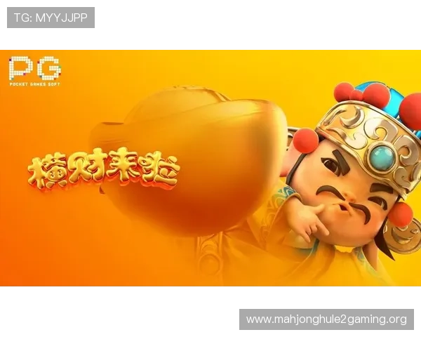 PG官方正版游戏下载资源丰富，提供最新最全的PG游戏内容
