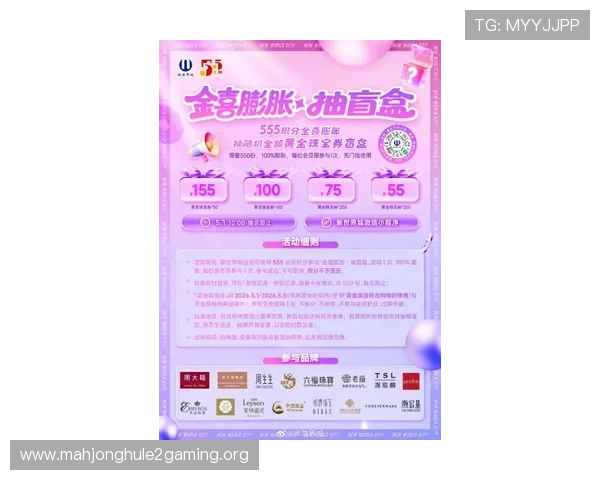 PG黄金城爆奖活动优惠不断最新优惠信息与奖励机制全面解析助你轻松赢取丰厚奖品