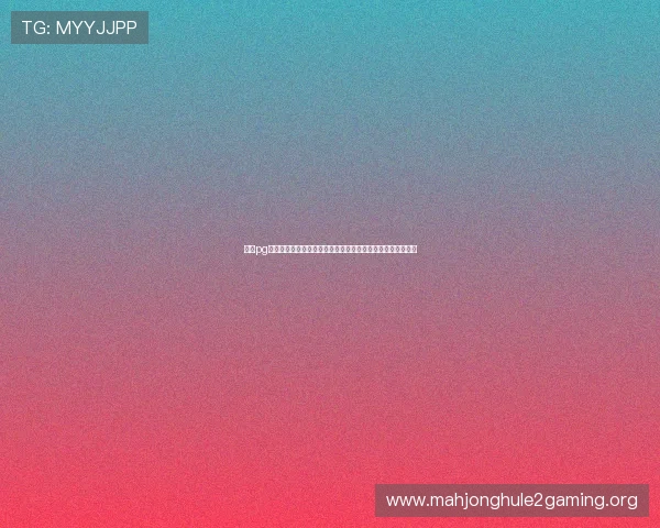 亿万pg登录入口登录遇到问题怎么办，详细解决方案与常见问题解答