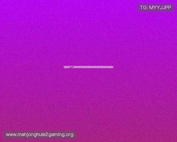 深入分析PG电子爆奖规律帮助玩家精准把握中奖时机实现盈利的有效方法 深入分析PG电子爆奖规律帮助玩家精准把握中奖时机实现盈利的有效方法