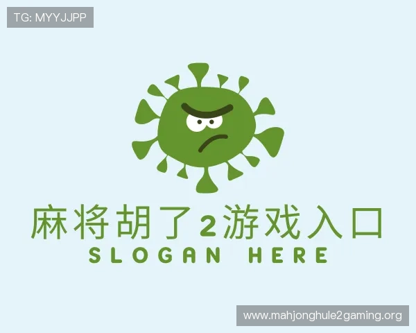 介绍麻将胡了2游戏入口